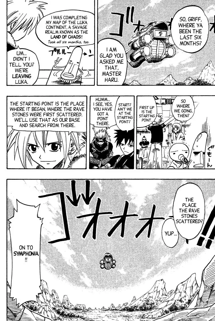 Rave Master Chapter 74 15